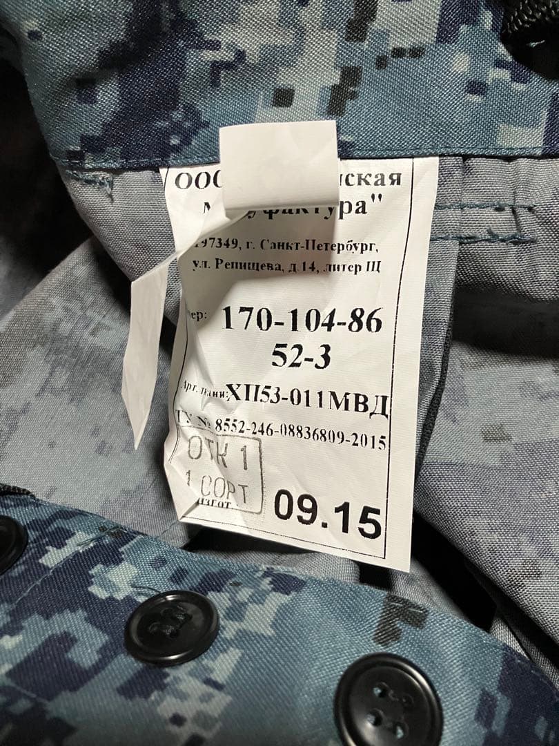 ロシア製OMON 最新デジタルピクセル戦闘服上下　XXL相当