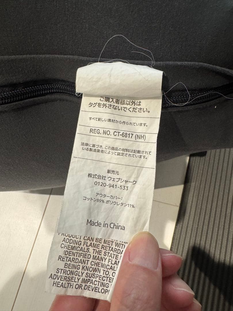 ヨギボー マックス Yogibo Max ダークグレー