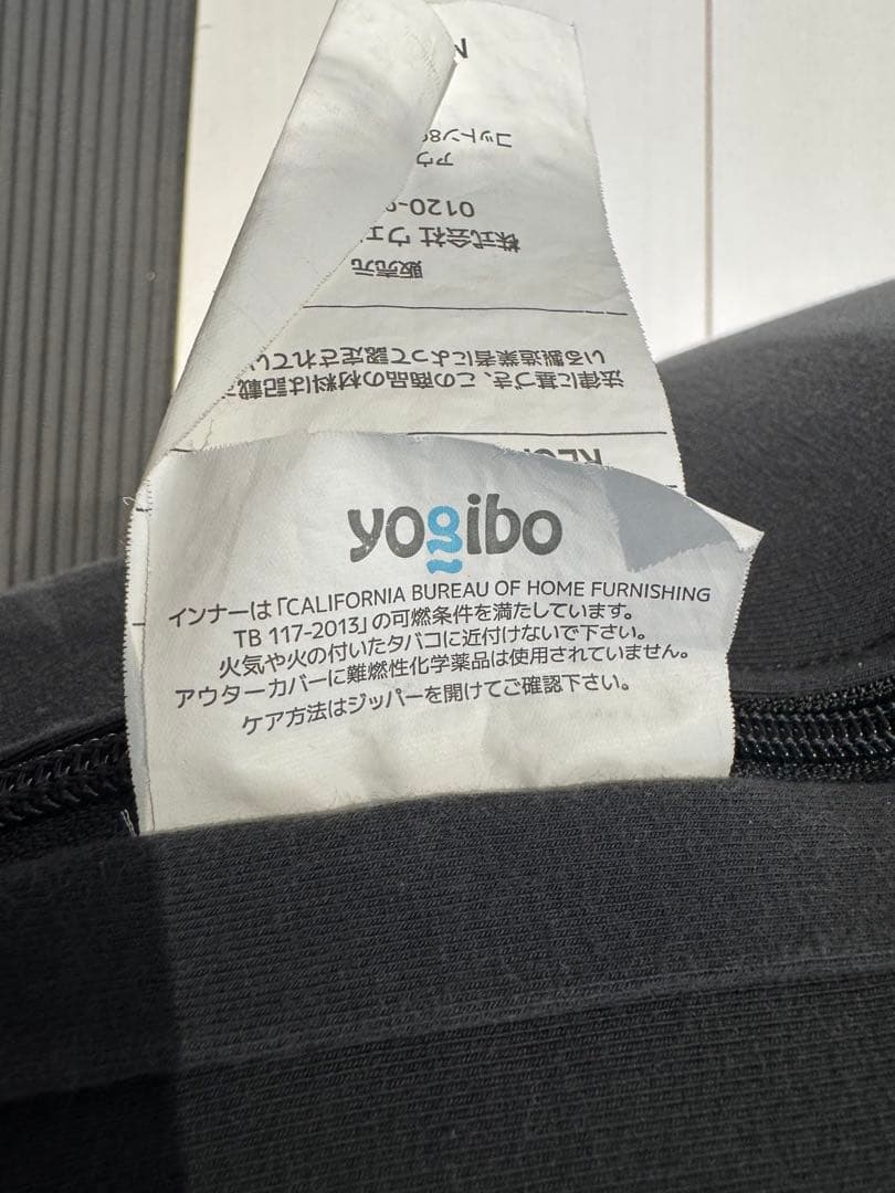 ヨギボー マックス Yogibo Max ダークグレー