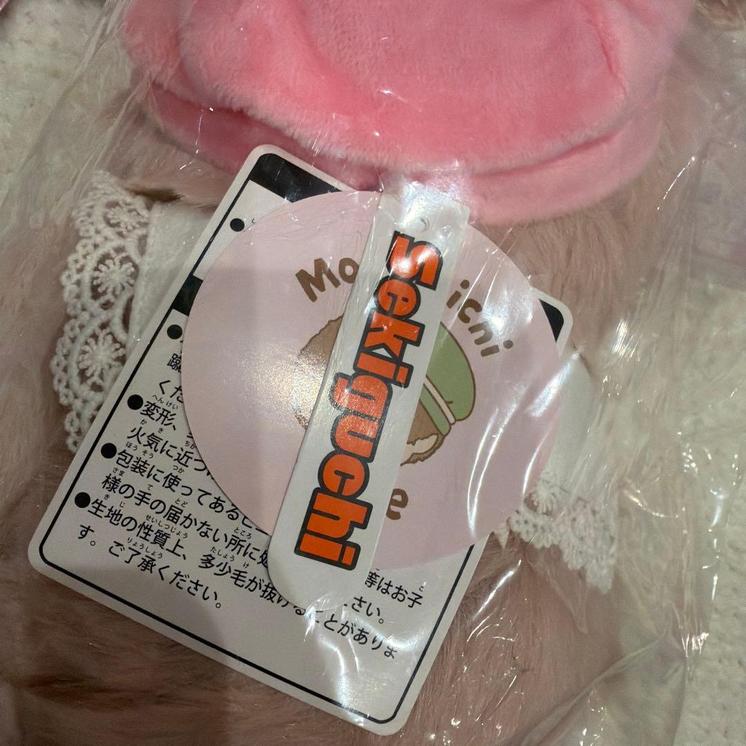 モンチッチ エンタメくじ ①お座りぬいぐるみ賞 女の子Ver - メルカリ