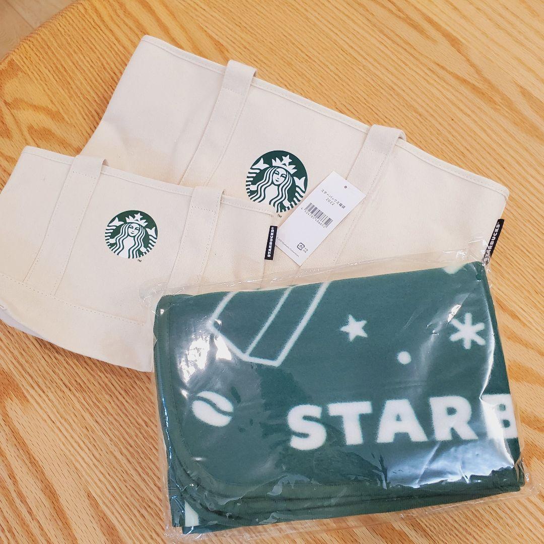 ★【未使用】スターバックス福袋 [2022] 中身⑦点セット★