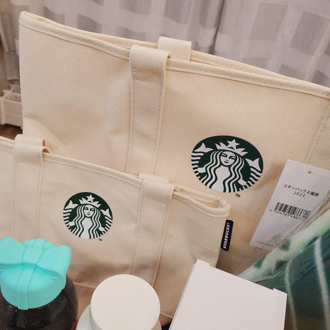 ★【未使用】スターバックス福袋 [2022] 中身⑦点セット★