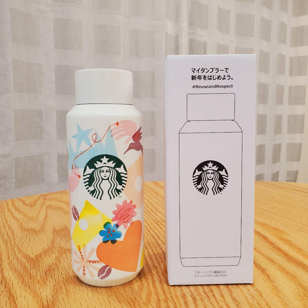 ★【未使用】スターバックス福袋 [2022] 中身⑦点セット★
