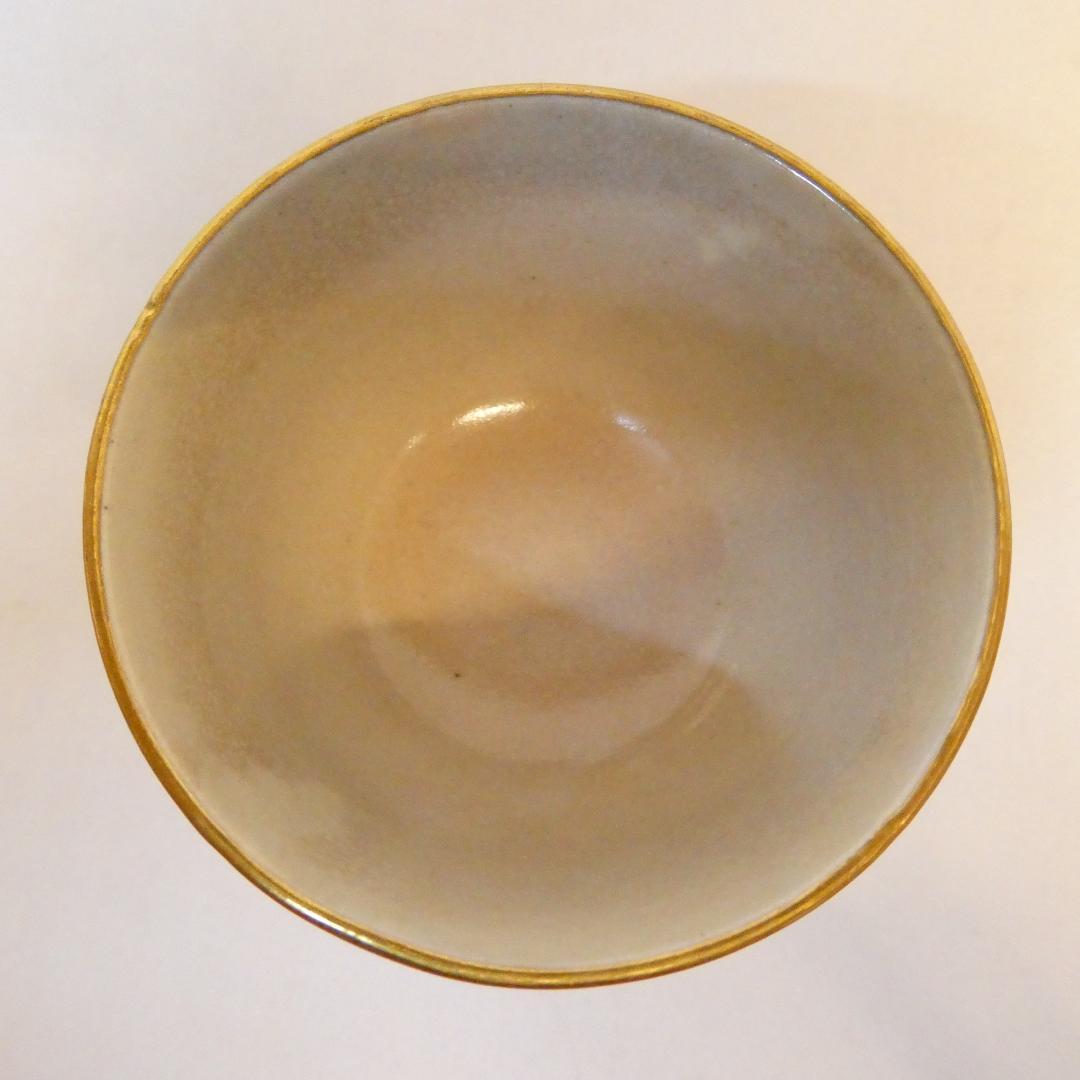 千家十職 平安 十六代 永楽善五郎 即全作 「可祝盃」酒器 茶道具 赤地