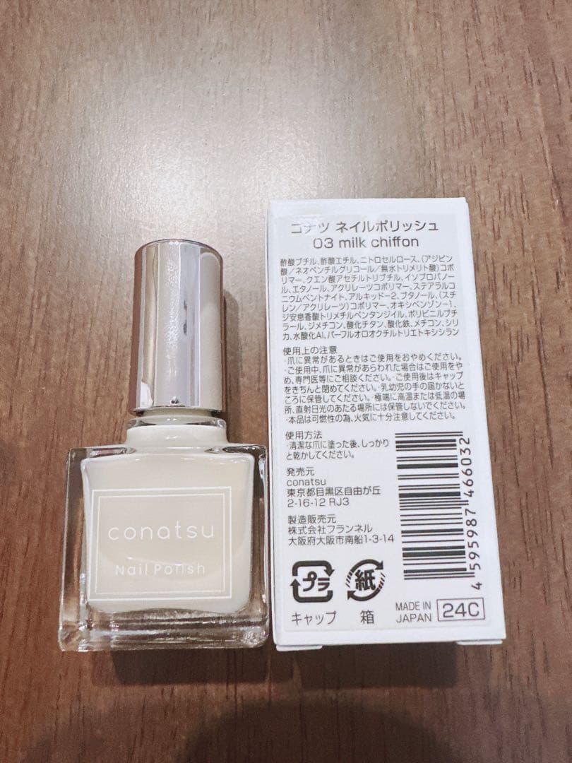 conatsu ネイルポリッシュ 4本セット