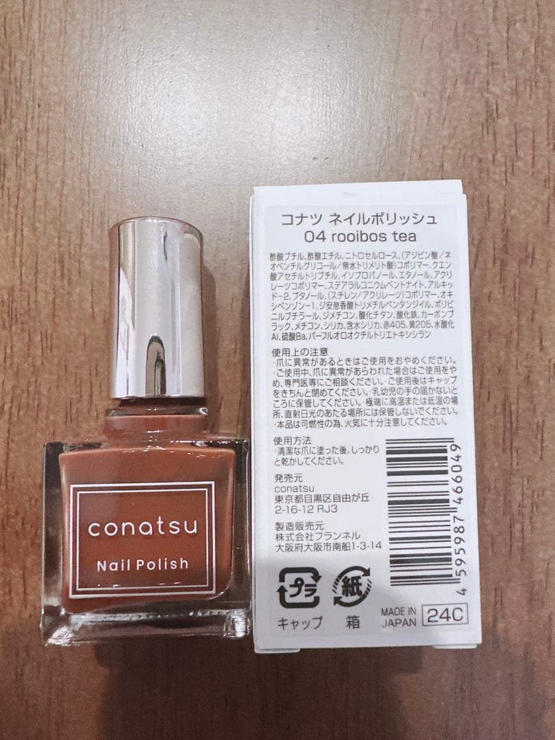 conatsu ネイルポリッシュ 4本セット