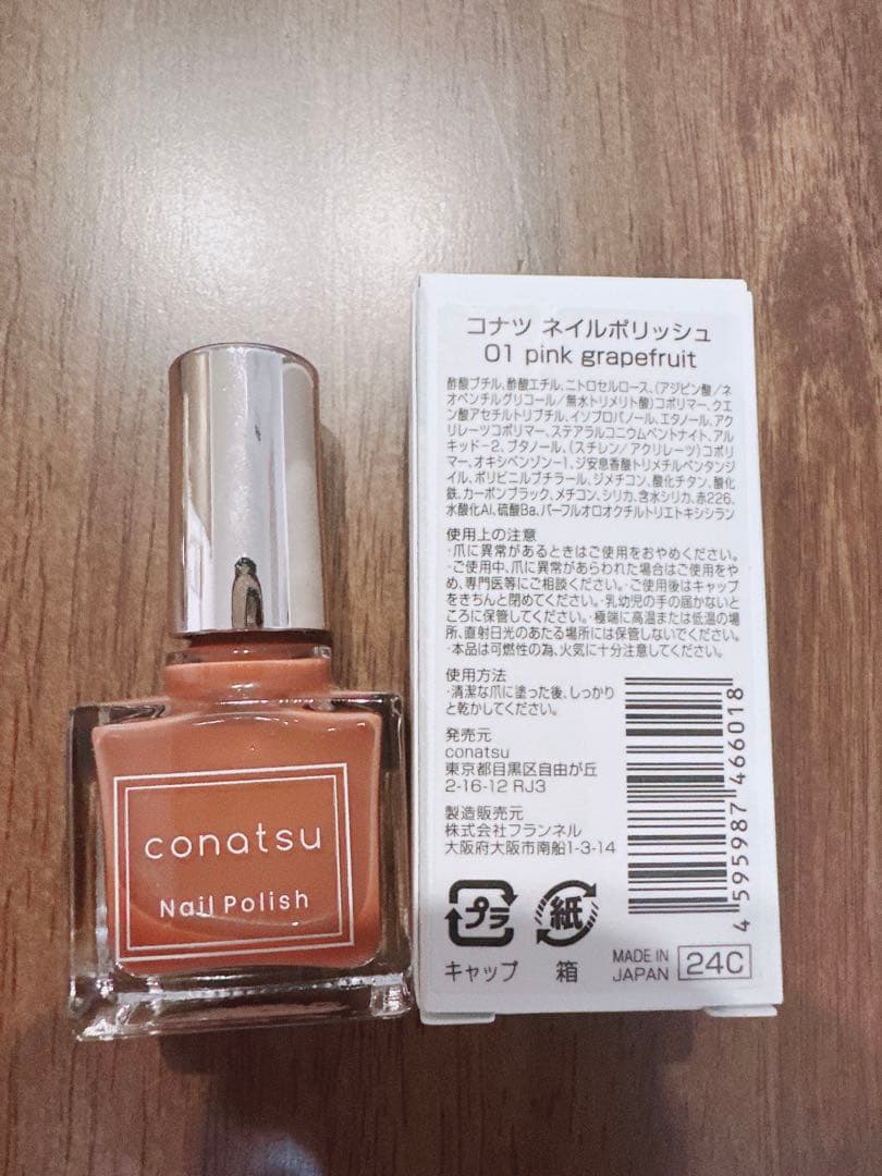 conatsu ネイルポリッシュ 4本セット