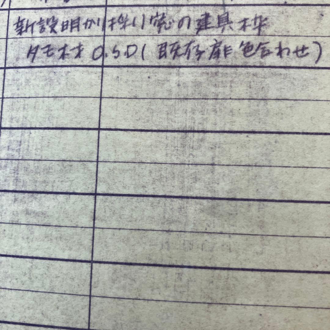 明かり取り　通風窓　木枠窓　造作　タモ　ポリカーボネート　鍵付き　丈夫　無垢