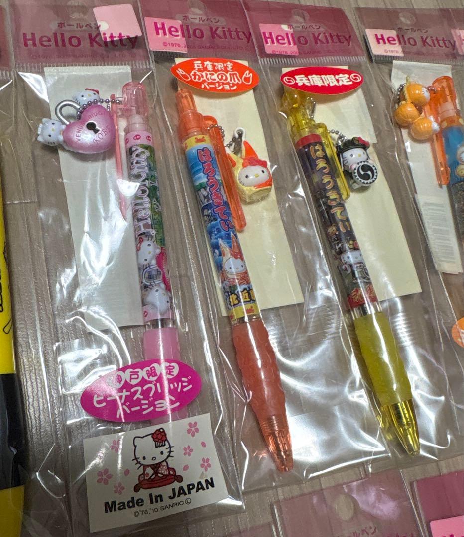 ハローキティ ご当地ボールペン・シャーペン 15本 - メルカリ