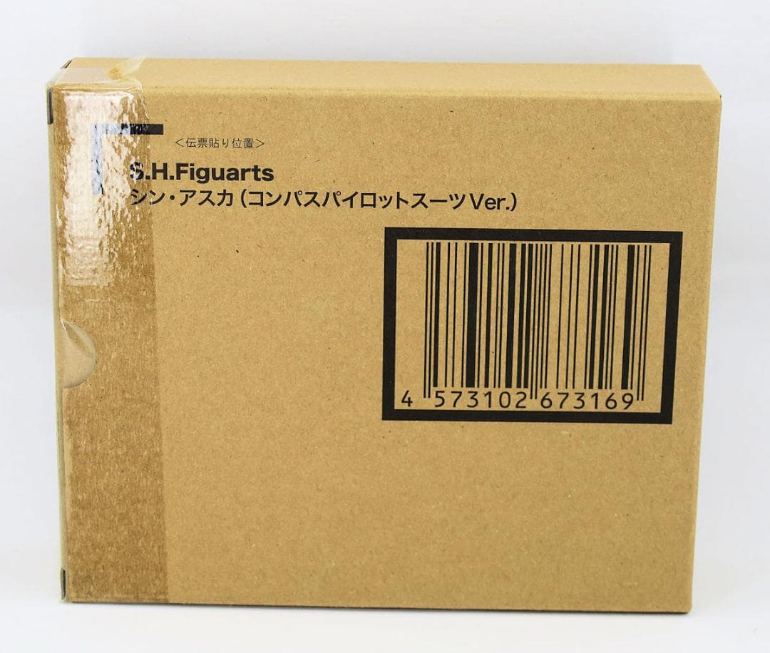 新品 ガンダムSEED FREEDOM S.H.Figuarts シン・アスカ