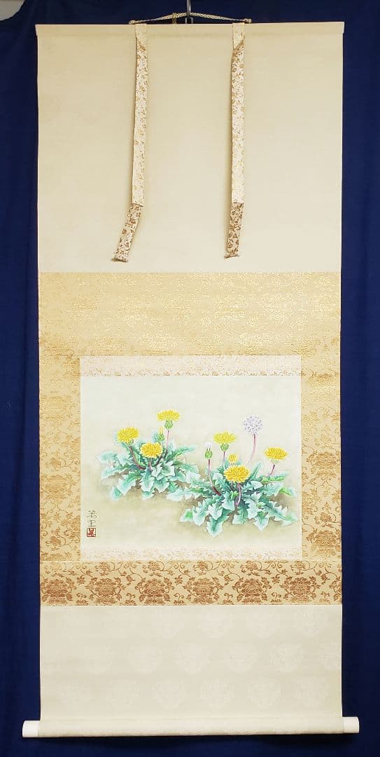 【たんぽぽ図】横山萬里 2558 共箱 タンポポ　掛け軸　肉筆