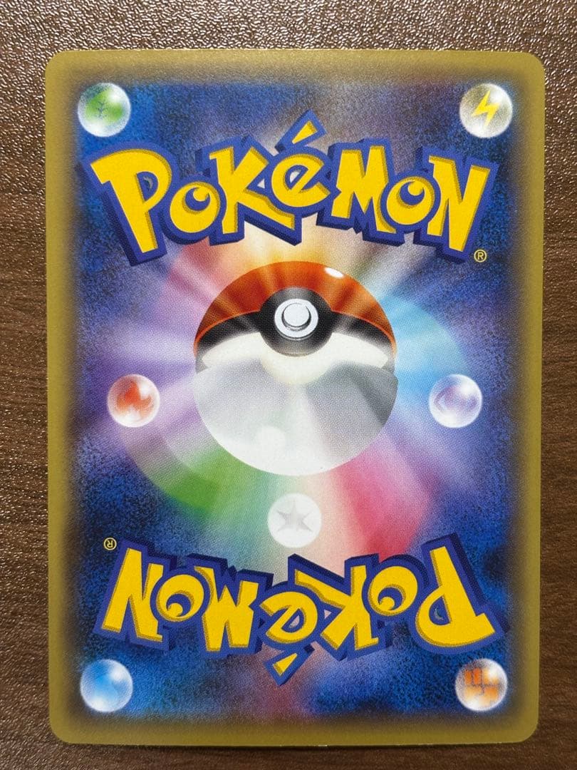 MボーマンダEX 257/XY-P