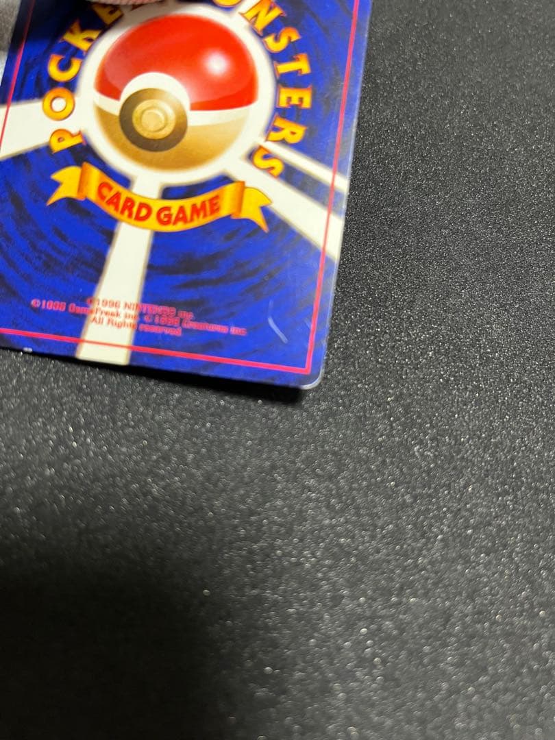 ナツメのゲンガー　ポケモンカード　旧裏