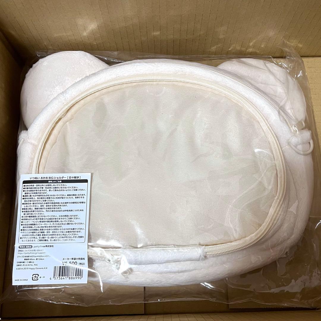 あんスタ いつぬい おかおBIGショルダー 日々樹渉 - メルカリ