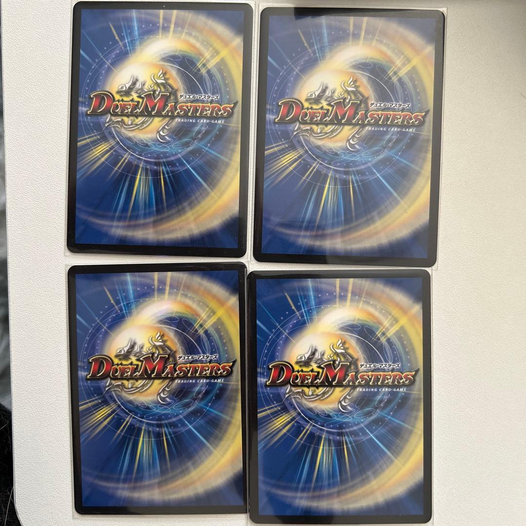 混沌の獅子 デスライガー カオス・チャージャー 4枚 - メルカリ