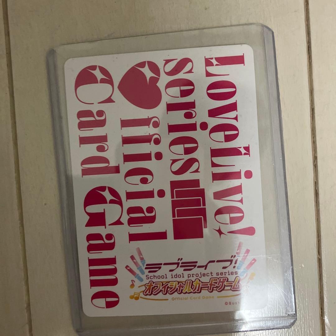 蓮女のLLE〜果南を添えて〜