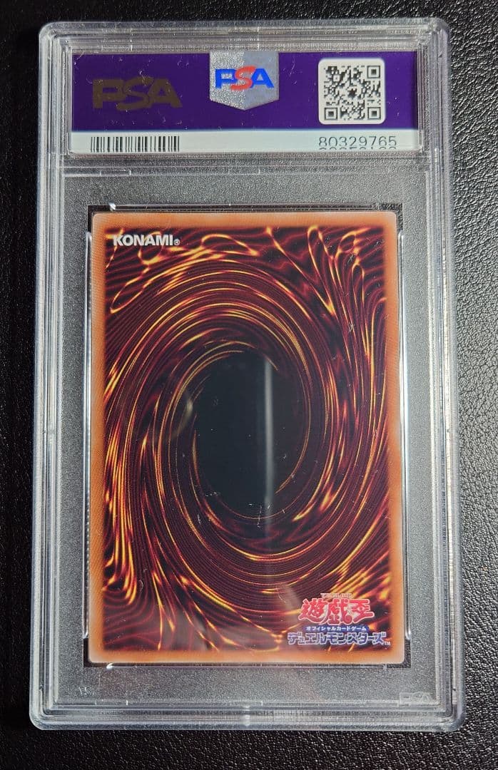 遊戯王 ブラック・マジシャン・ガール WCS2023【PSA10】 - メルカリ