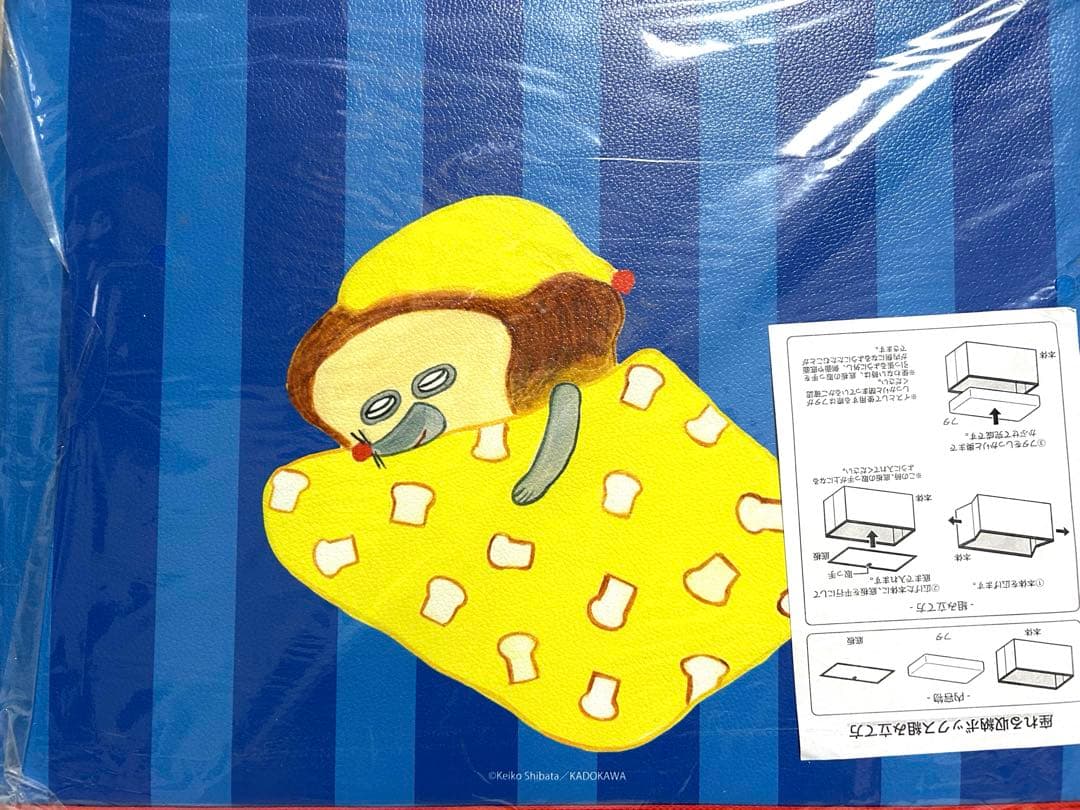 パンどろぼう　A賞B賞F賞セット　第2弾　ブロッコリーくじ