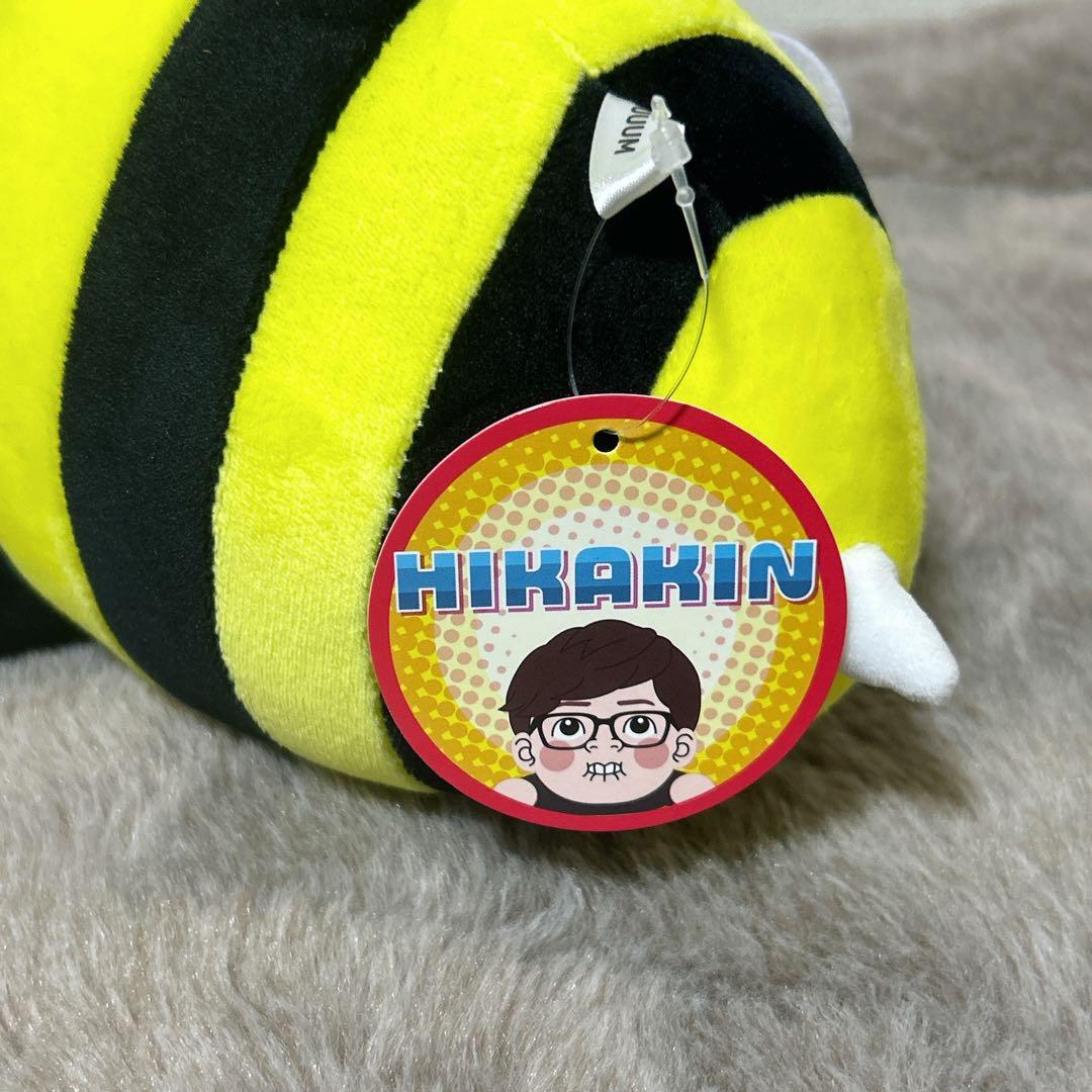 【匿名配送】希少⭐︎ヒカキン　HIKAKIN くてんこ・おすわり　ぬいぐるみ