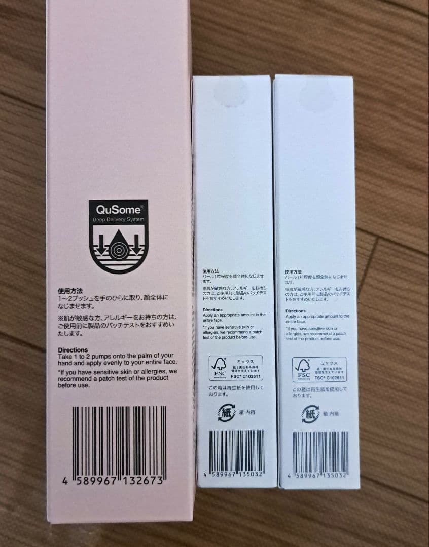 b.glen VA Serum2＆EXO ROSE SERUM LOTIONl