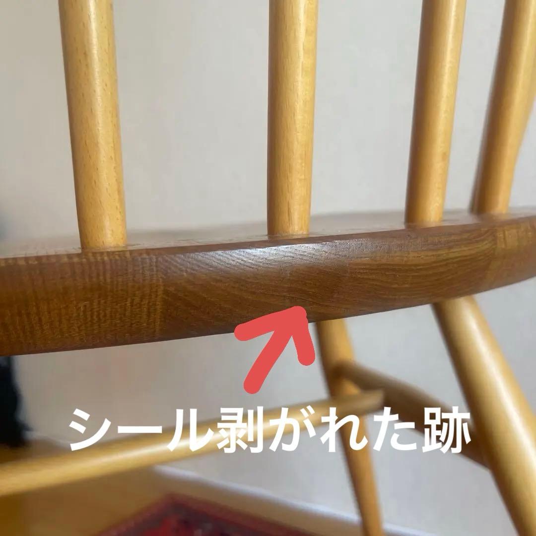 こ*ん様 ERCOL アーコール クエーカーチェア
