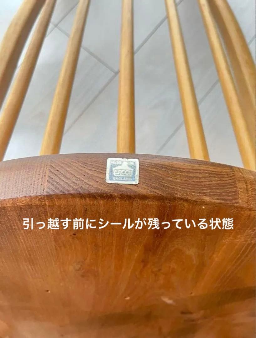 こ*ん様 ERCOL アーコール クエーカーチェア