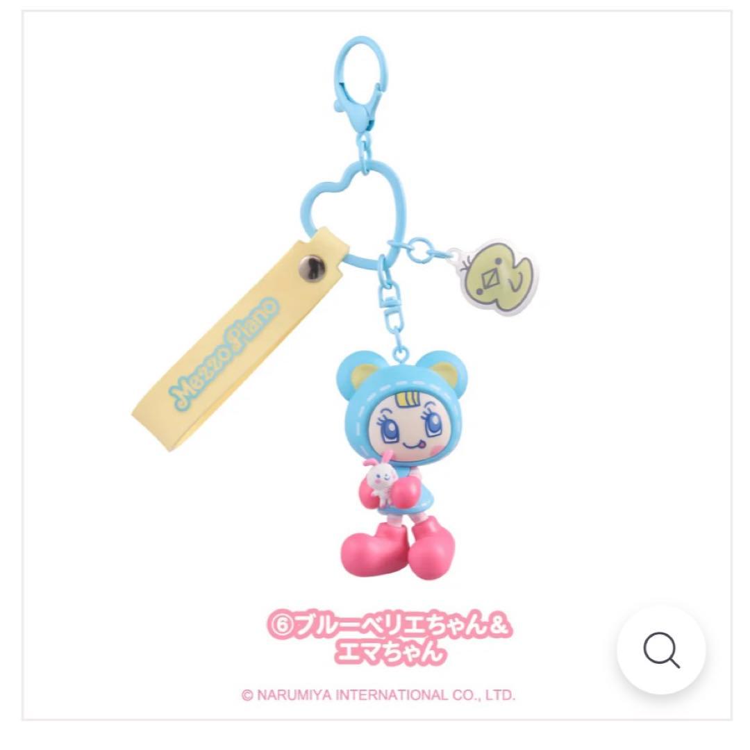 シークレットキャラチャーム メゾピアノ ブルーベリエ - メルカリ