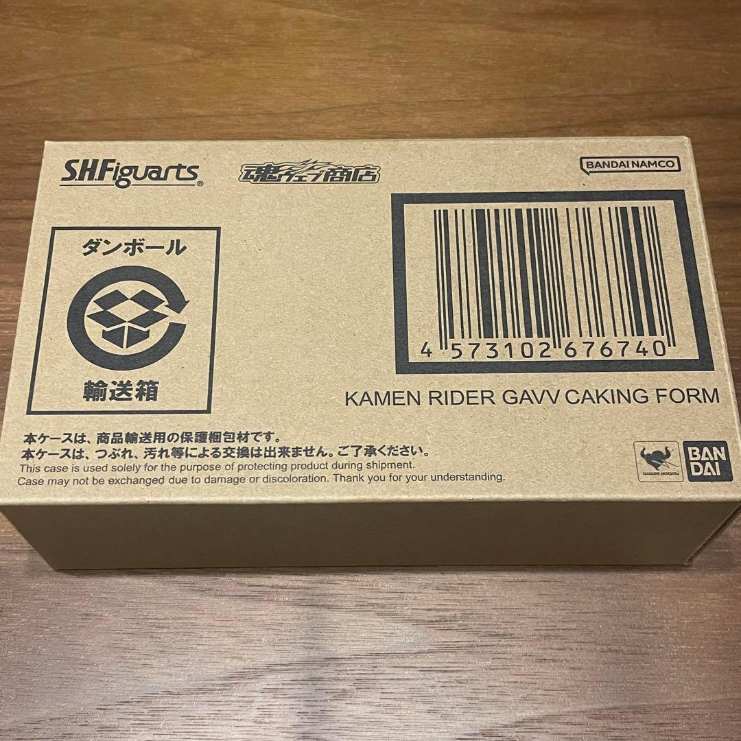 S.H.Figuarts 仮面ライダーガヴ ケーキングフォーム④