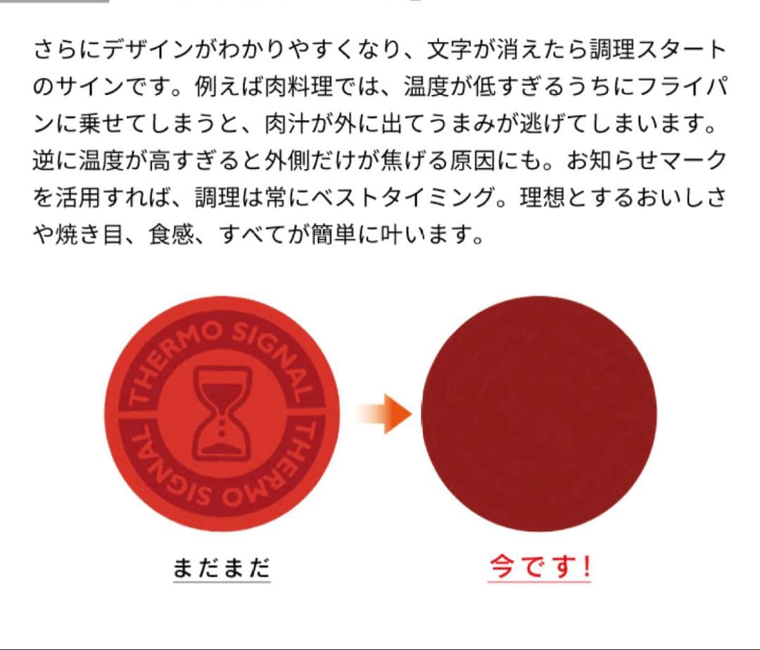 t-fal ウォックパン　フライパン　アンリミテッド　IH＆ガス火対応2点セット