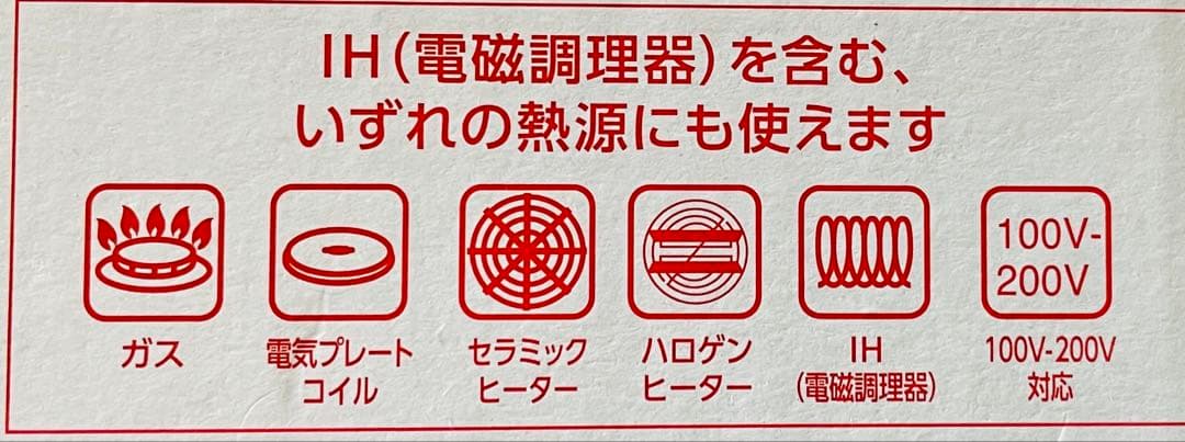 t-fal ウォックパン　フライパン　アンリミテッド　IH＆ガス火対応2点セット