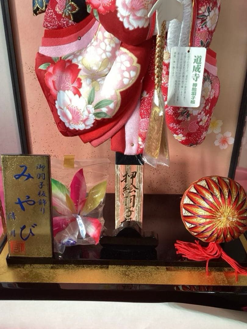 ④ 羽子板飾り　美術工芸手造り羽子板　いろは　みやび　18号 道成寺　清月作