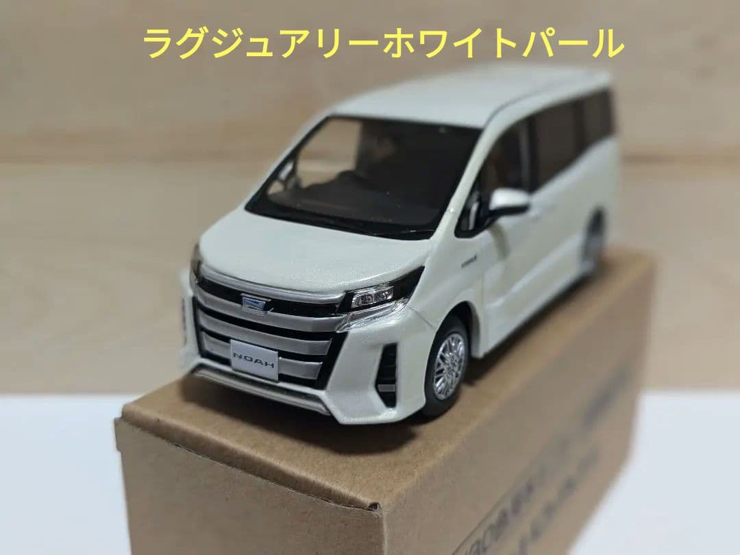 トヨタ ノア ミニカー 非売品 カラーサンプル - メルカリ