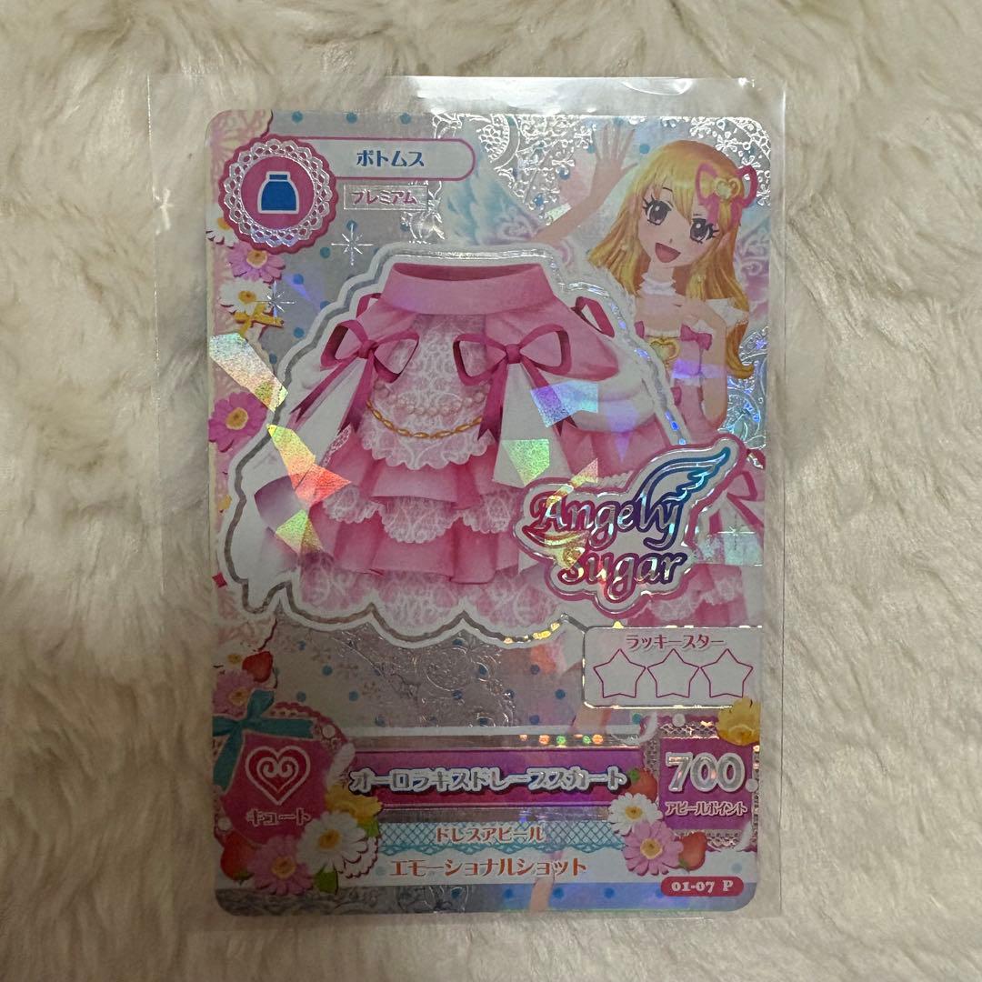 アイカツ トレカ カード オーロラキス スカートリボン 星宮いちご