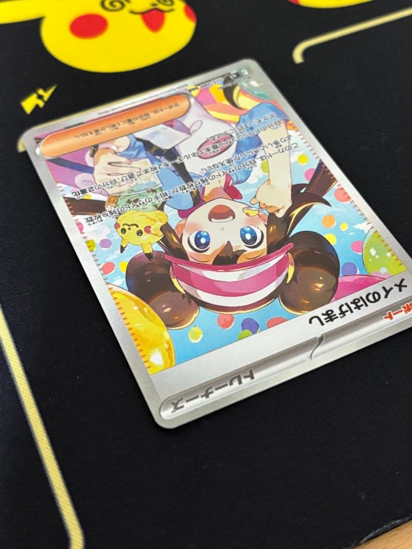 れ*か様 メイのはげましSAR - メルカリ