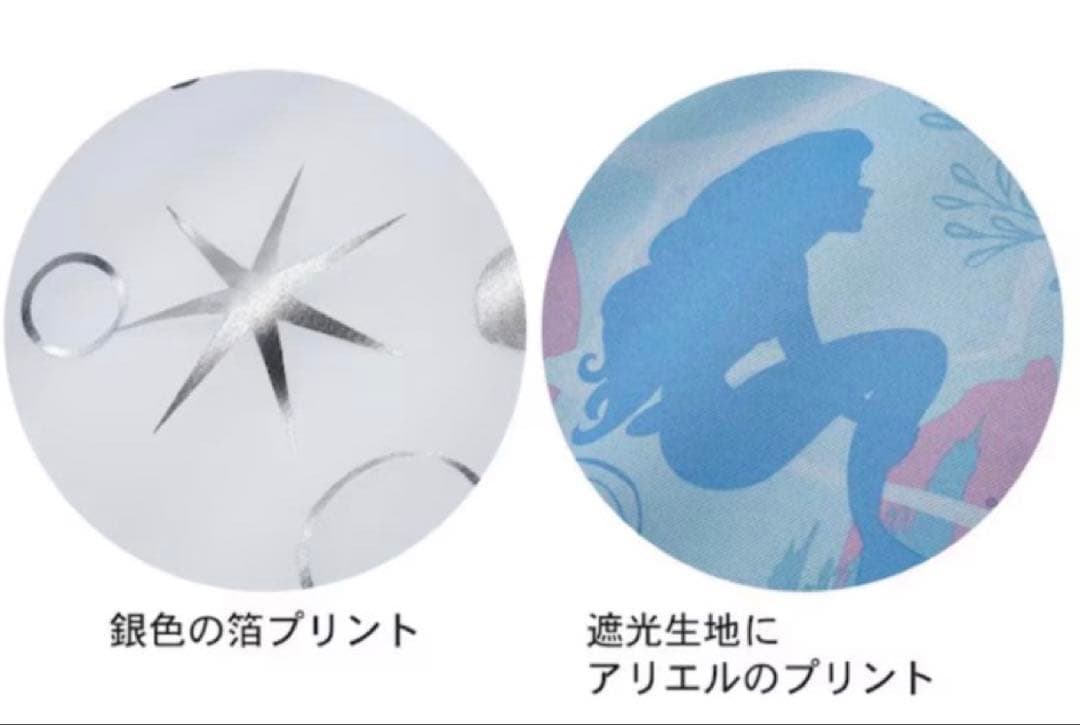 アリエル カーテン 二重遮光カーテン ベルメゾン 100×91cm 2枚セット