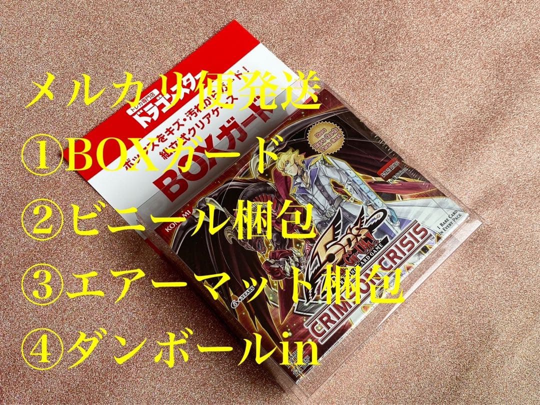 遊戯王　クリムゾンクライシス　USA1st 未開封ボックス