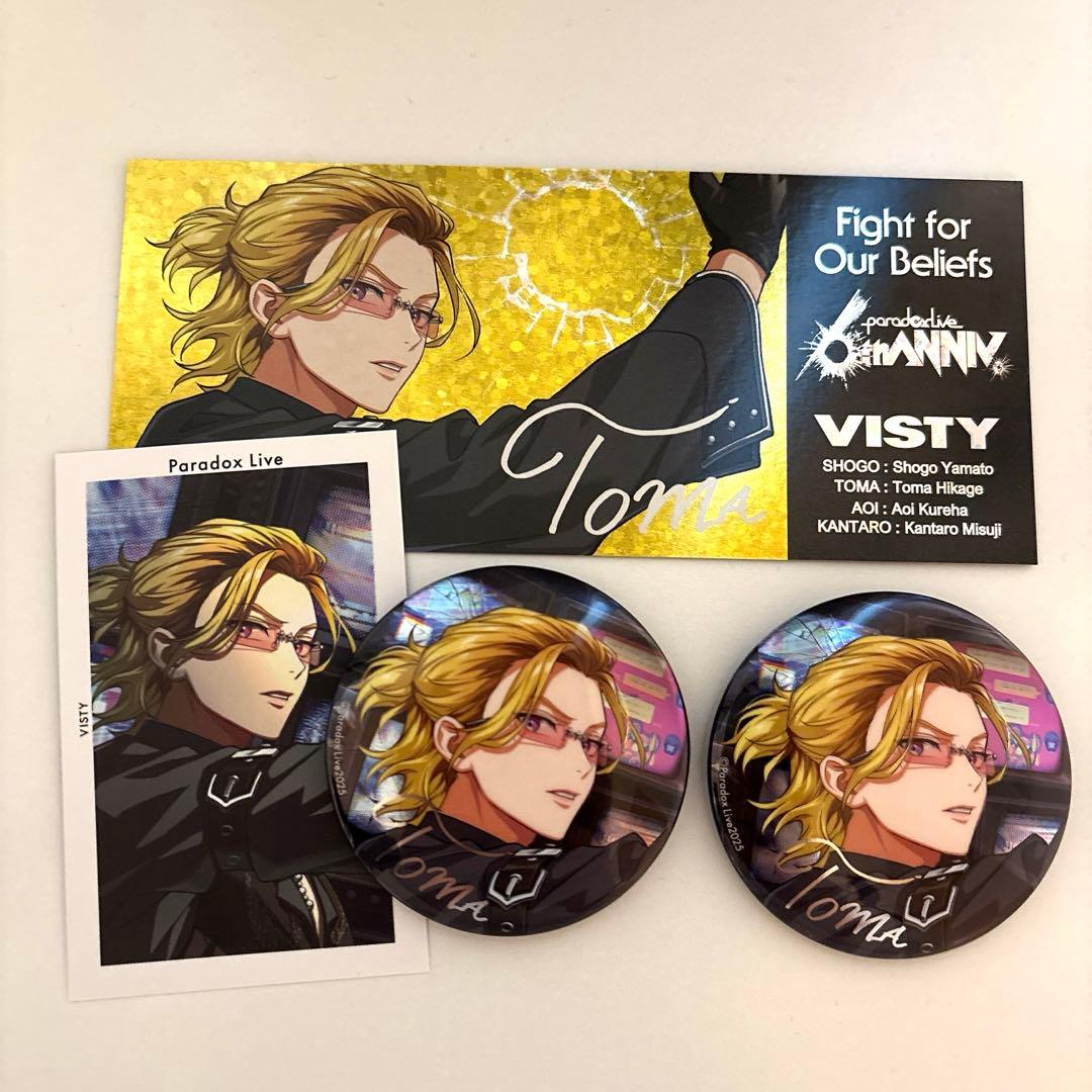 パラライ 緋景斗真 6周年 gプリ 缶バッジ ホロチケ まとめ売り - メルカリ