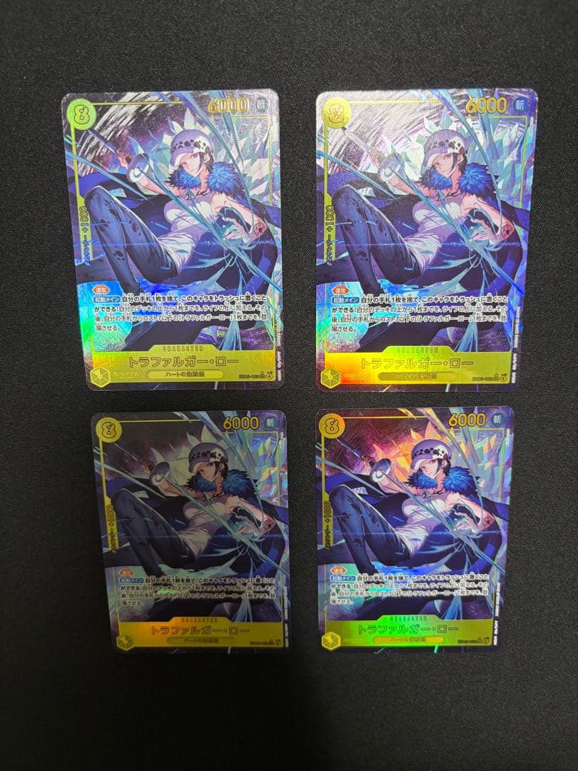 黄紫ロシナンテ デッキ パーツ パラレル まとめ売り - メルカリ