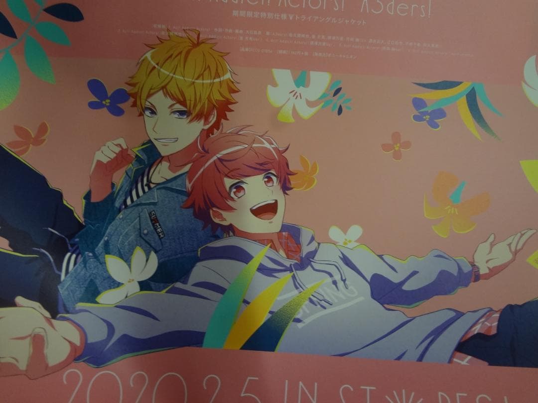 『A3!』（エースリーシリーズ入手困難非売品ポスターセット