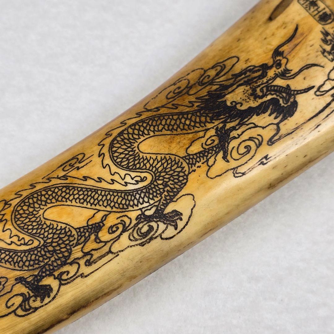 骨董品 女真族 飾品 骨材 細工制 腰刀 掛飾 希少