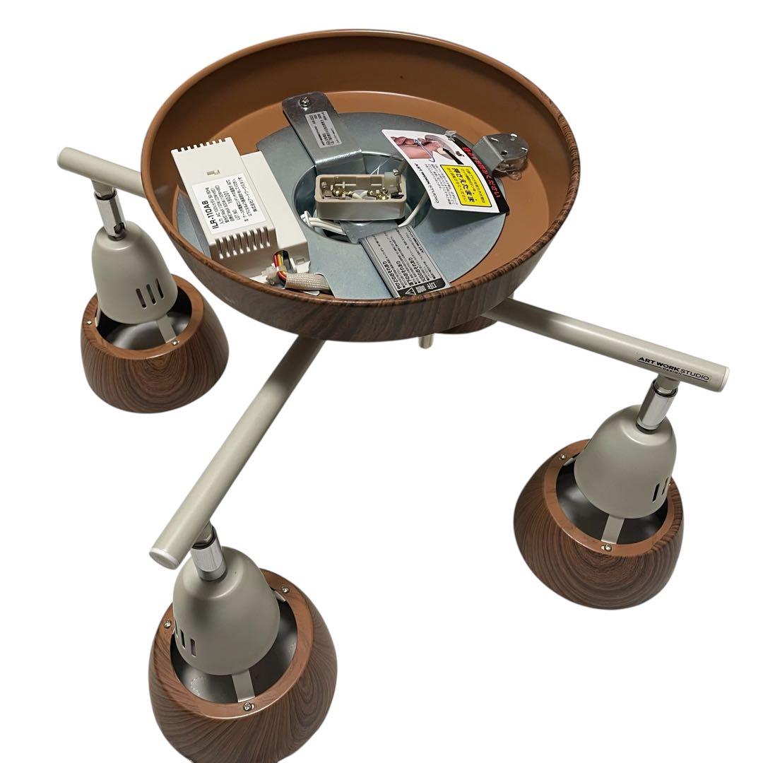 【美品/リモコン有】アートワークスタジオ シーリングランプ ILR-110A8