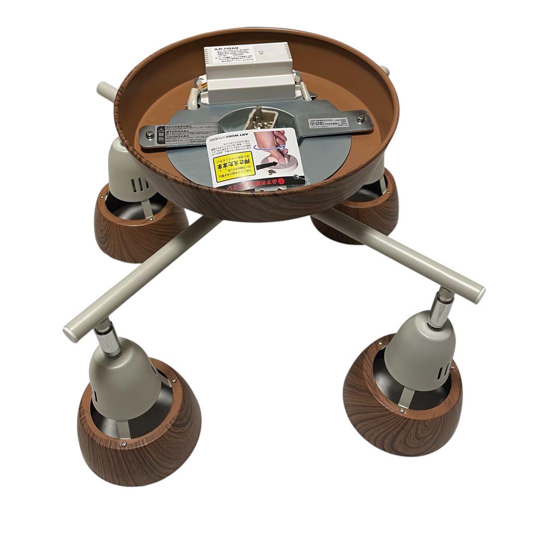 【美品/リモコン有】アートワークスタジオ シーリングランプ ILR-110A8