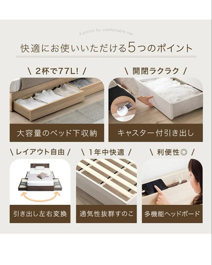 タンスのゲン　ベッドフレーム　シングル　グレイッシュウッド　収納　コンセント