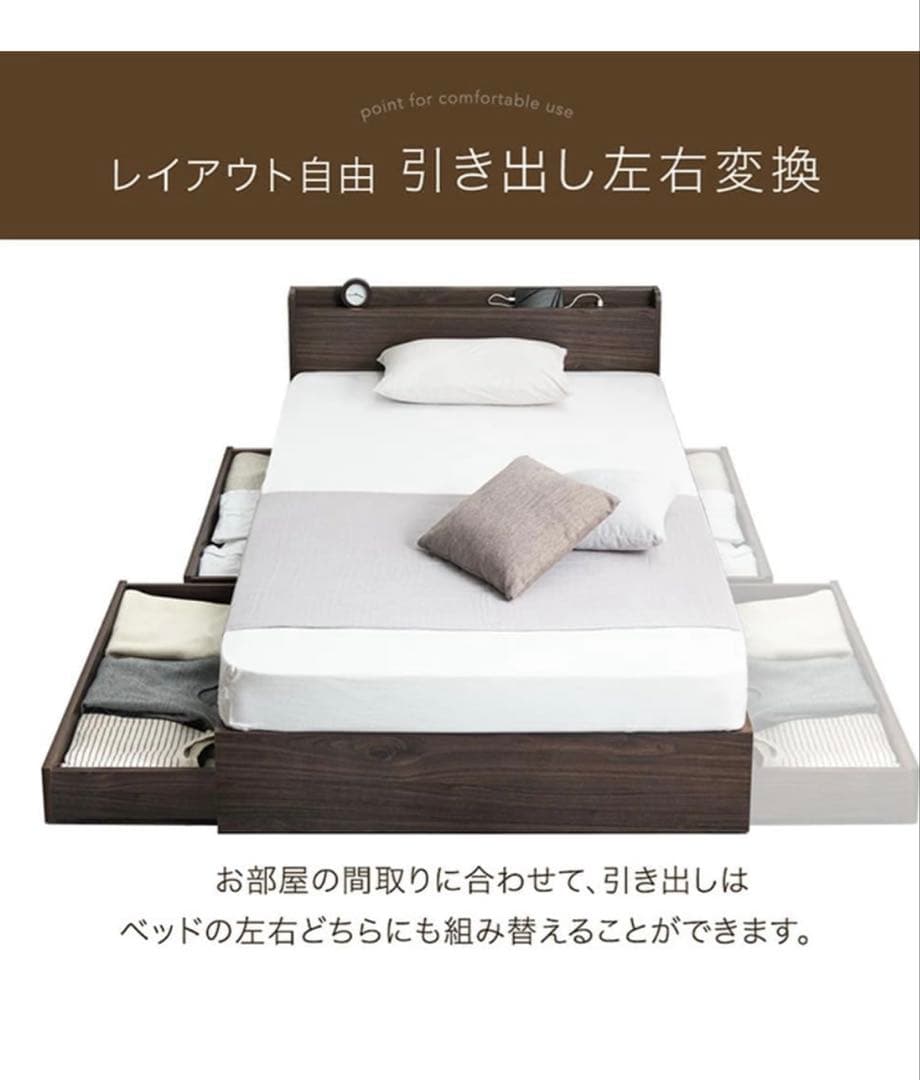 タンスのゲン　ベッドフレーム　シングル　グレイッシュウッド　収納　コンセント