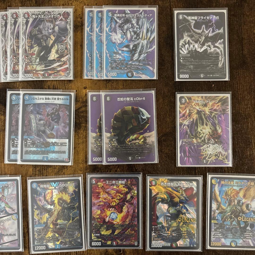 れどみかさ様専用 4C邪王門 3重スリーブも付きます！ - メルカリ