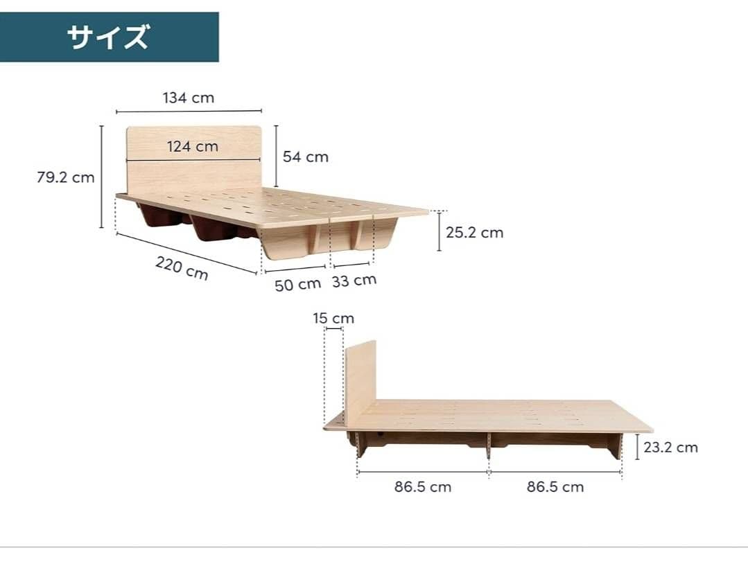 コアラマット用木製セミダブルベッドフレーム