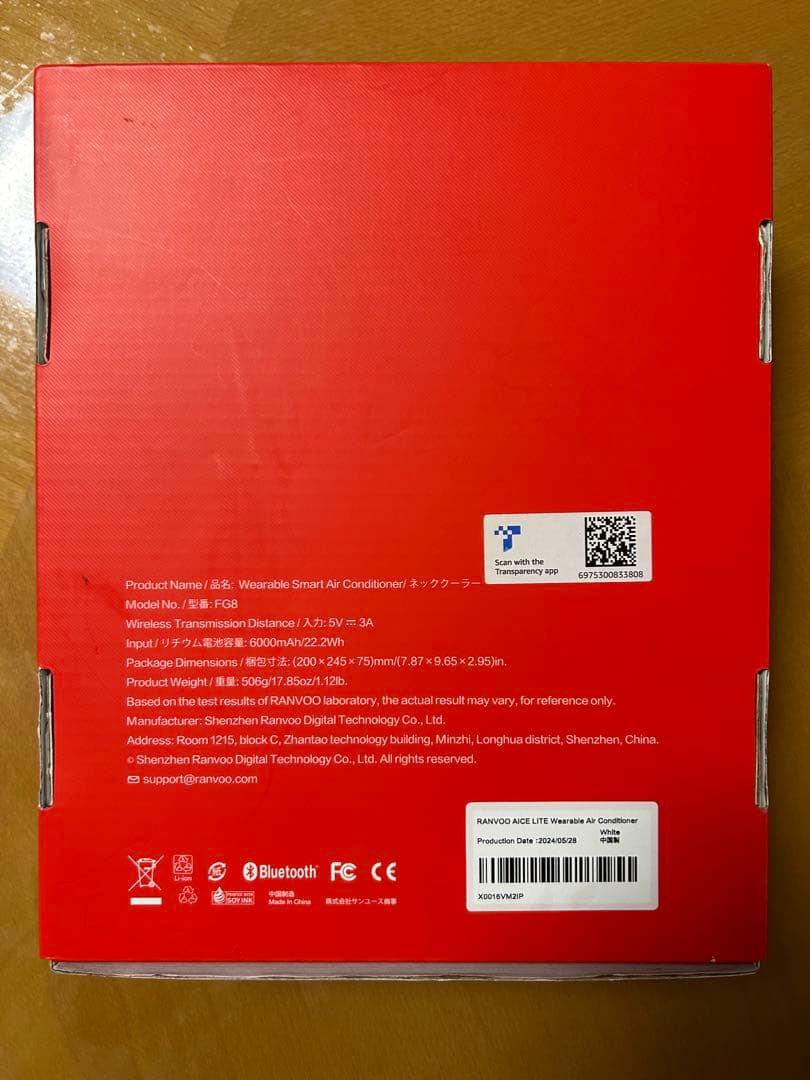 RANWOO CIRELITE ネッククーラー