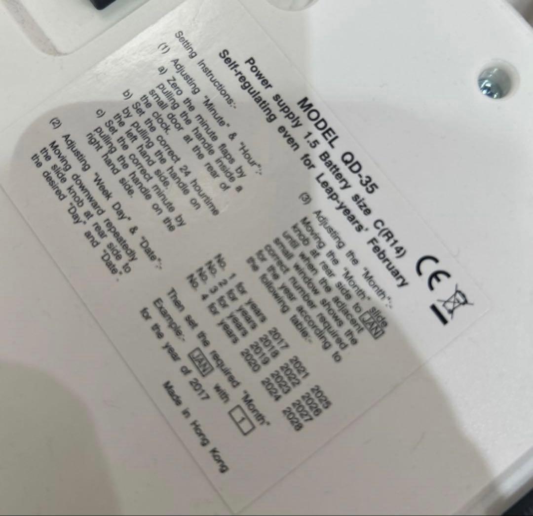 新品展示品　壁掛け時計　TWEMCO ホワイト　139/QD-35