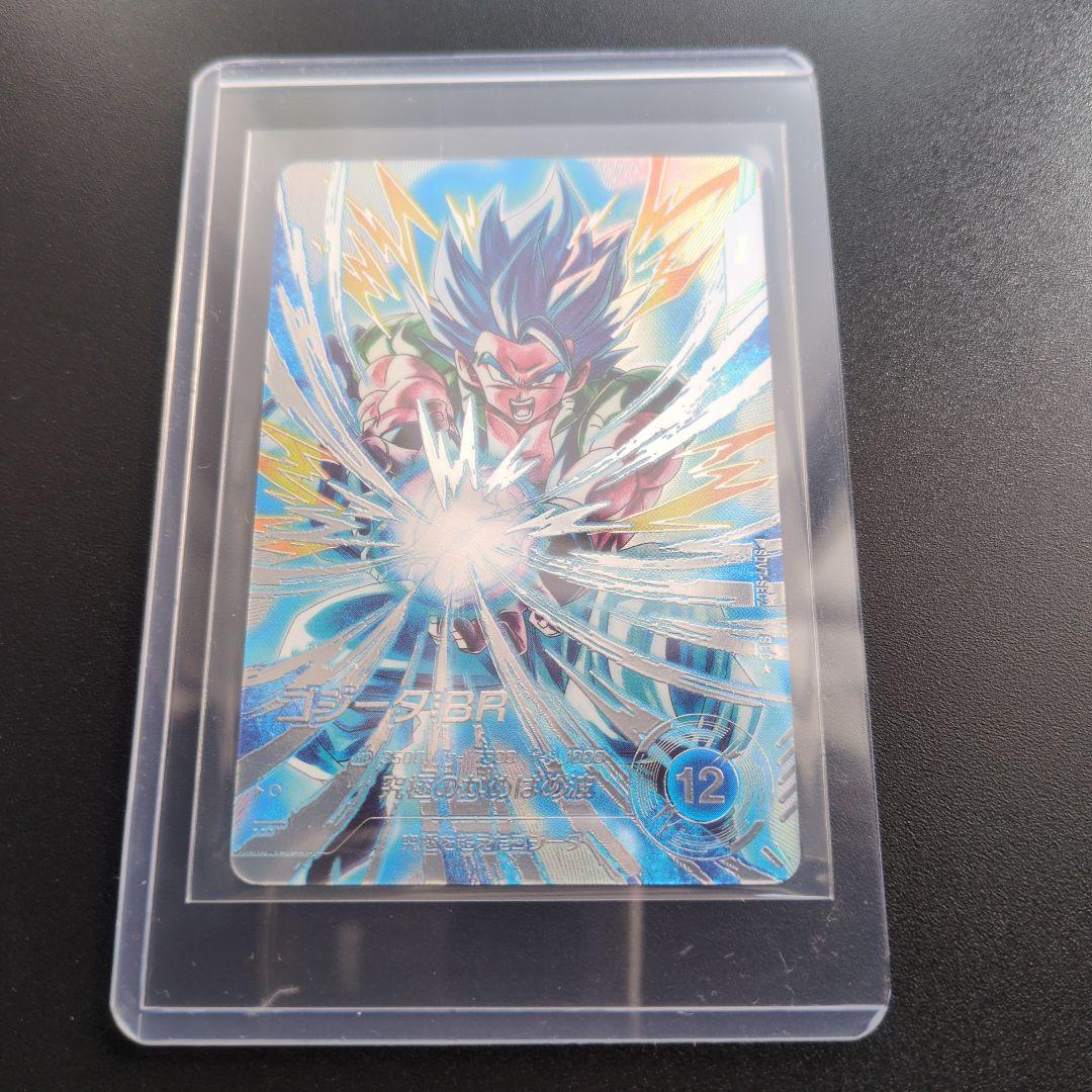 美品ドラゴンボールスーパーダイバーズSDV7-SEC2 ゴジータBR パラレル