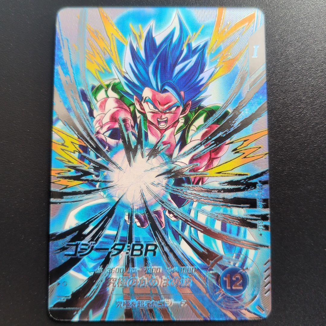 美品ドラゴンボールスーパーダイバーズSDV7-SEC2 ゴジータBR パラレル